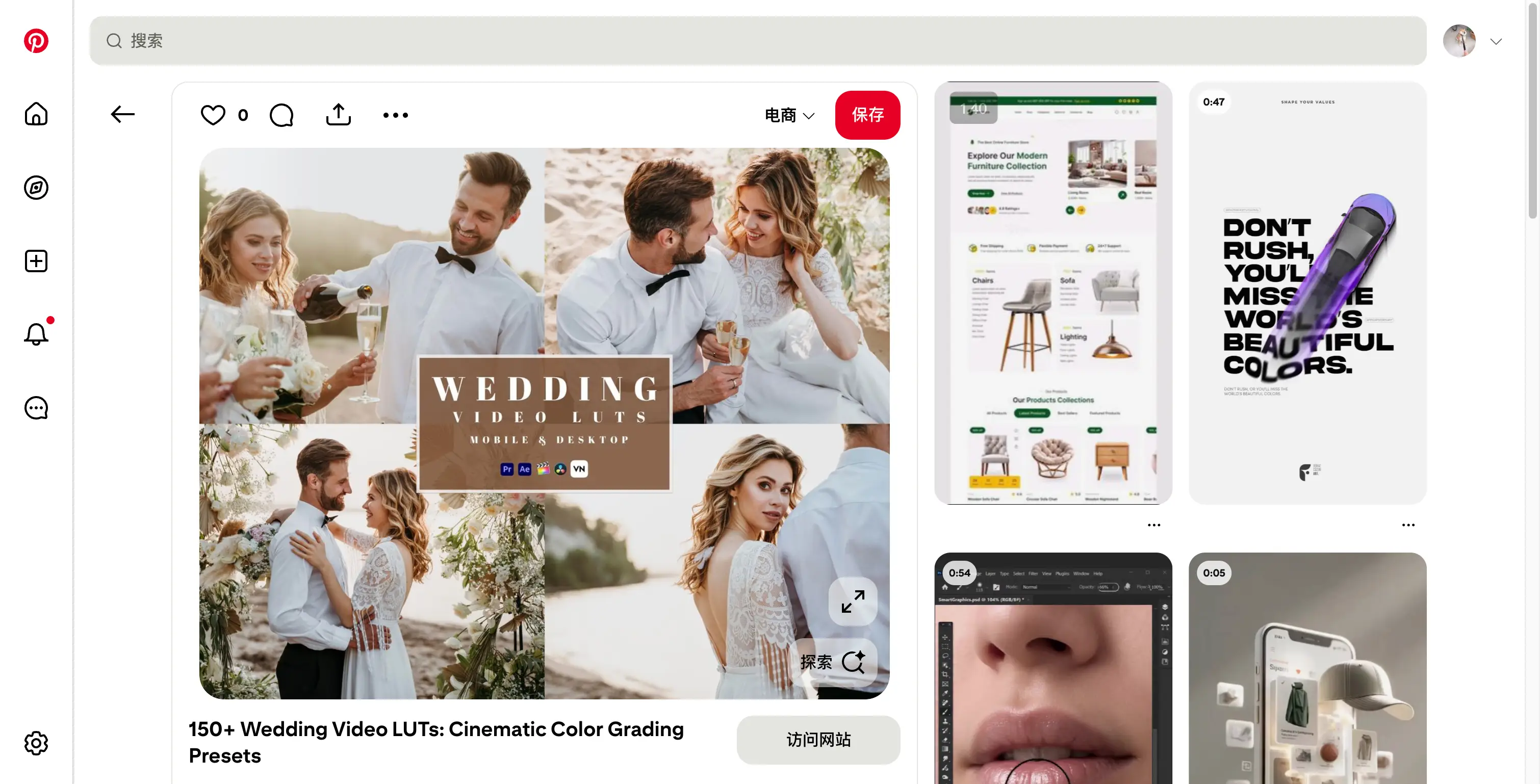 Illume Luts Wedding Video Color Grading Luts Presets