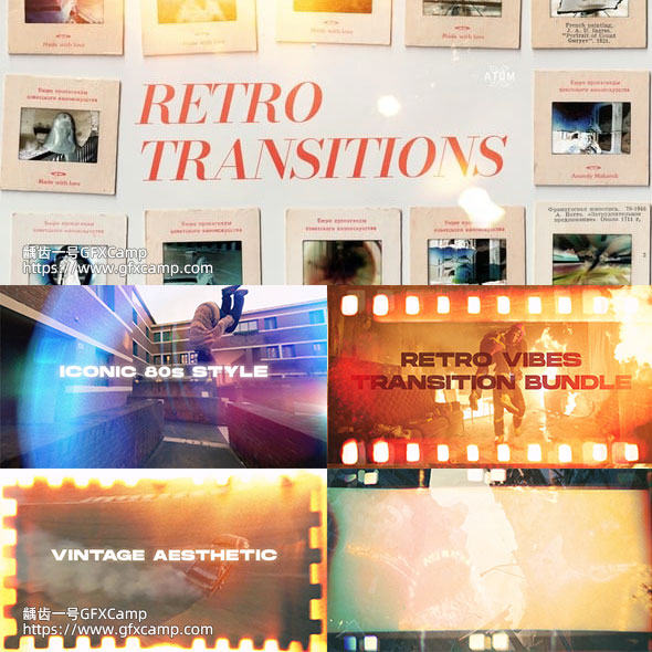 Retro Vibes Transition Bundle