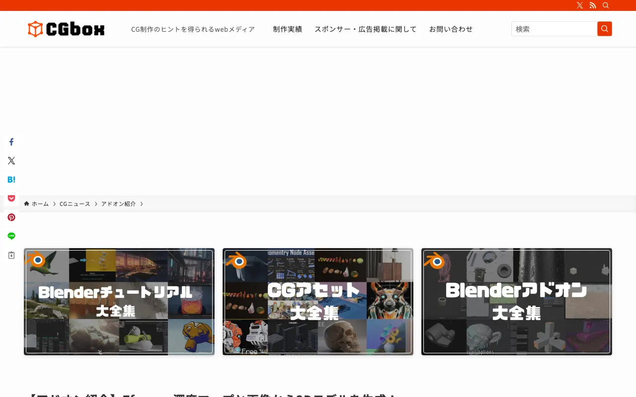 Zform-Convert-Depth-Maps-And-Images-To-3D-Mesh